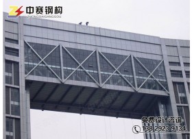 高层钢结构连廊搭建